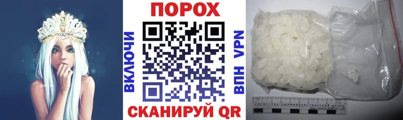 АМФЕТАМИН 97%  где купить наркоту  Заречный 