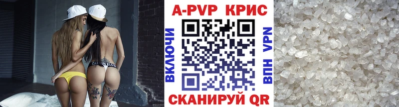 Alfa_PVP СК КРИС купить наркоту Заречный