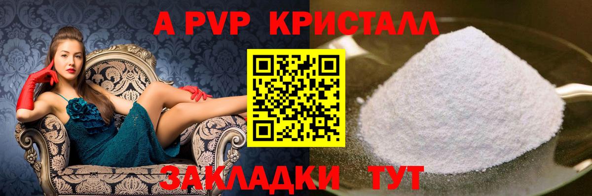 APVP СК Заречный