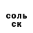 Метадон белоснежный Mersey _1892