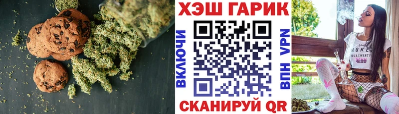 Canna-Cookies конопля  цены   Заречный 