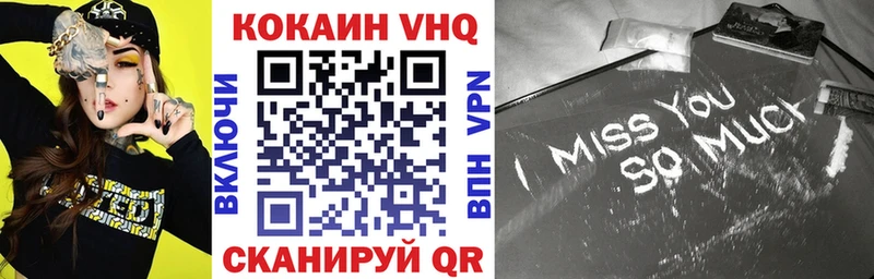 Cocaine VHQ  Заречный 