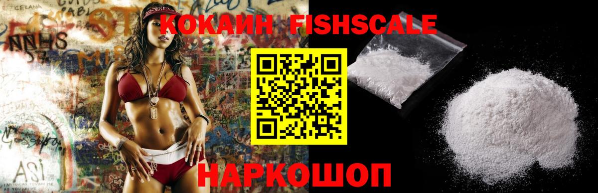 Cocaine Боливия Заречный