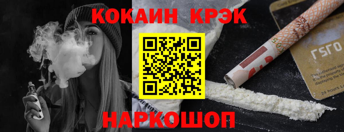 Заречный  КОКАИН Боливия  Вход с VPN 