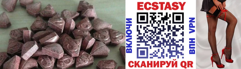 Ecstasy DUBAI Заречный