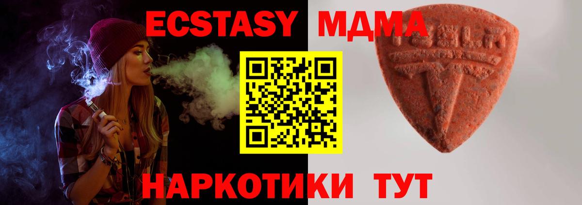 Ecstasy круглые  Вход с VPN  Заречный  Экстази бентли 