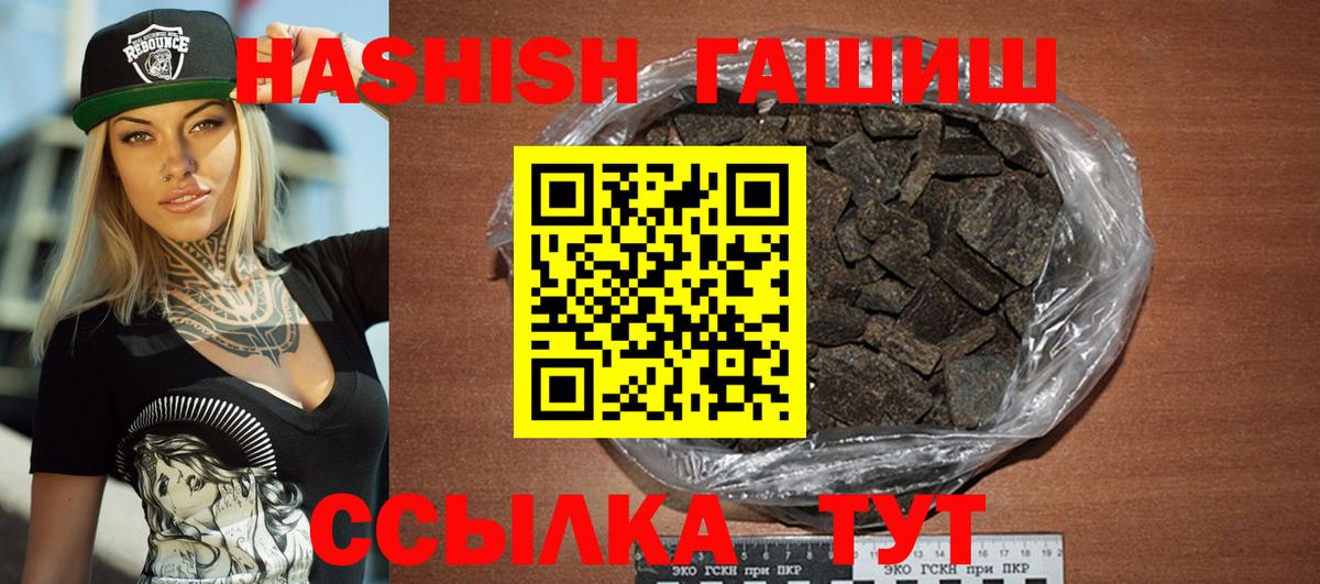 Заречный  сколько стоит  Вход с VPN  ГАШИШ гашик  Гашиш гашик 