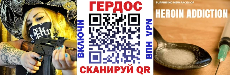 omg ТОР  Заречный  ГЕРОИН Heroin 