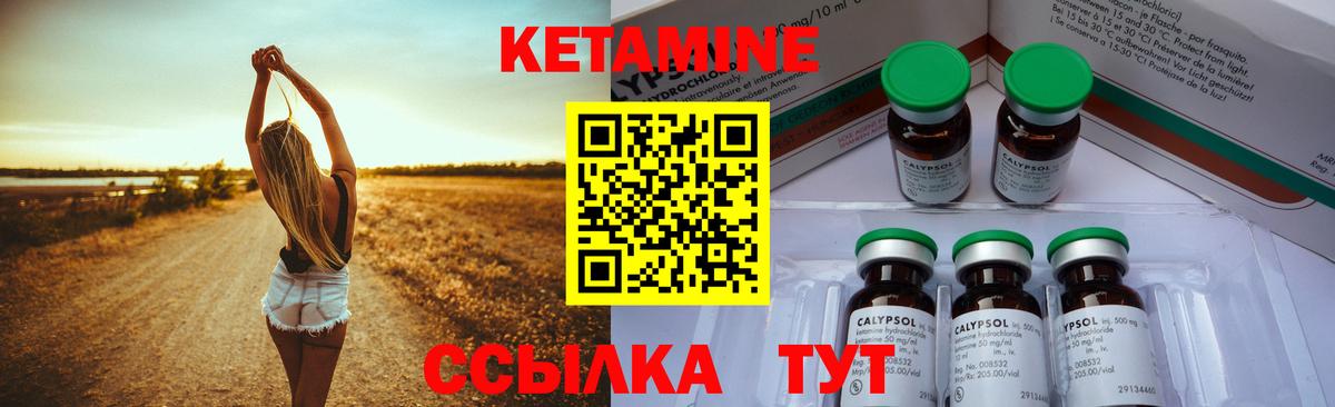 Заречный  Кетамин ketamine  Вход с VPN  КЕТАМИН ketamine 