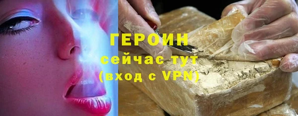 ПСИЛОЦИБИНОВЫЕ ГРИБЫ Балабаново