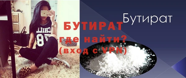 хмурый Баксан