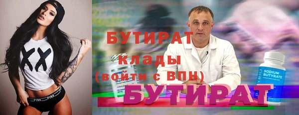 ПСИЛОЦИБИНОВЫЕ ГРИБЫ Балабаново