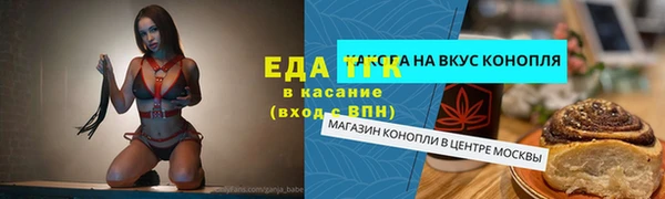 прущая мука Балахна