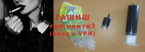 ПСИЛОЦИБИНОВЫЕ ГРИБЫ Балабаново