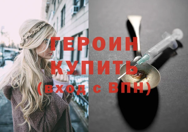 ПСИЛОЦИБИНОВЫЕ ГРИБЫ Балабаново