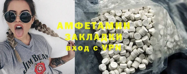 прущая мука Балахна