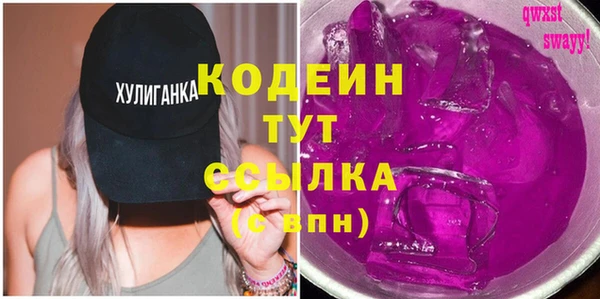 ПСИЛОЦИБИНОВЫЕ ГРИБЫ Балабаново
