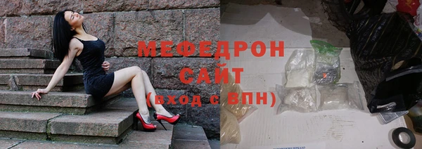 прущая мука Балахна