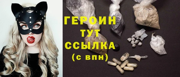 ПСИЛОЦИБИНОВЫЕ ГРИБЫ Балабаново