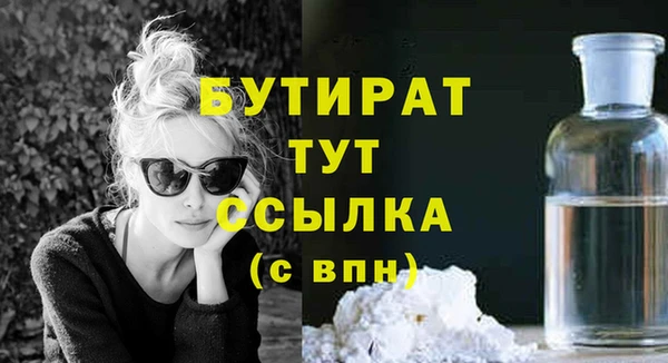 хмурый Баксан