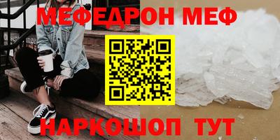прущие крисы Кандалакша