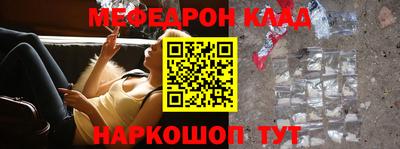 бошки Канаш