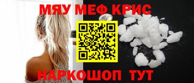 прущие крисы Кандалакша