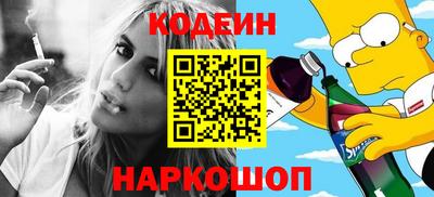 бутик Камышлов
