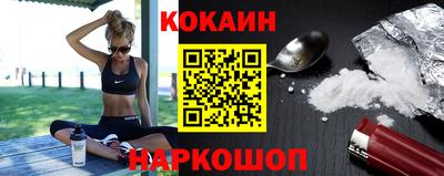бутик Камышлов