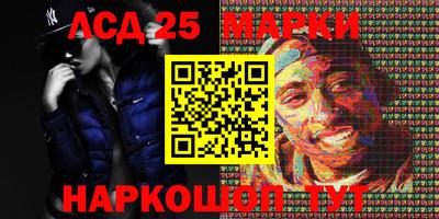 бошки Канаш