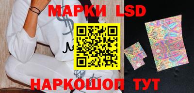 бутик Камышлов
