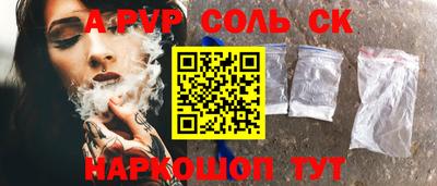 бошки Канаш