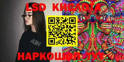 бутик Камышлов