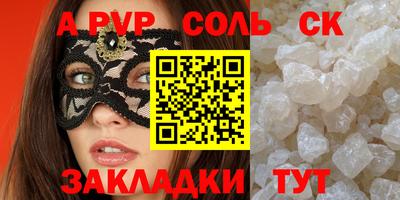бутик Камышлов