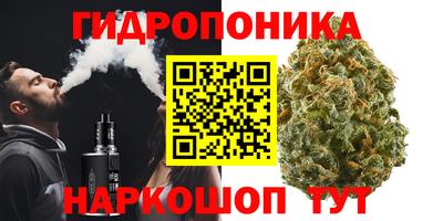бутик Камышлов