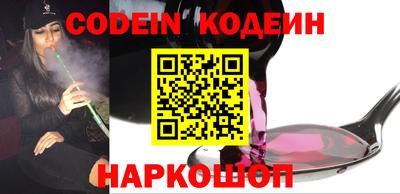 бошки Канаш