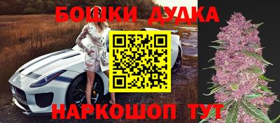 бутик Камышлов
