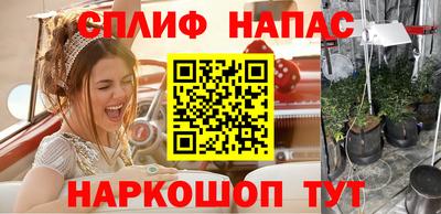 бутик Камышлов