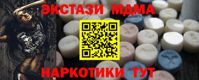 бутик Камышлов