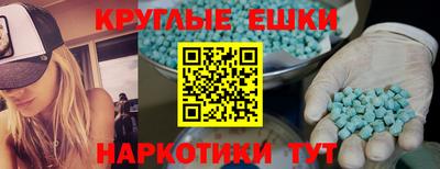 бутик Камышлов