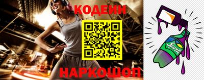 бутик Камышлов