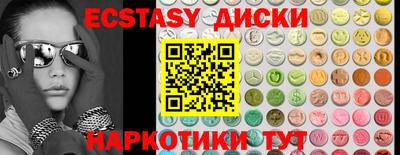 бутик Камышлов