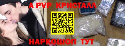 бошки Канаш