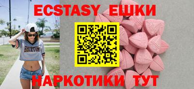 гашик Первоуральск