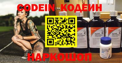 бошки Канаш