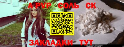 прущие крисы Кандалакша