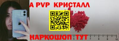 прущие крисы Кандалакша