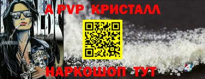 бутик Камышлов