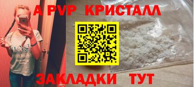 прущие крисы Кандалакша