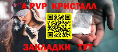 бошки Канаш